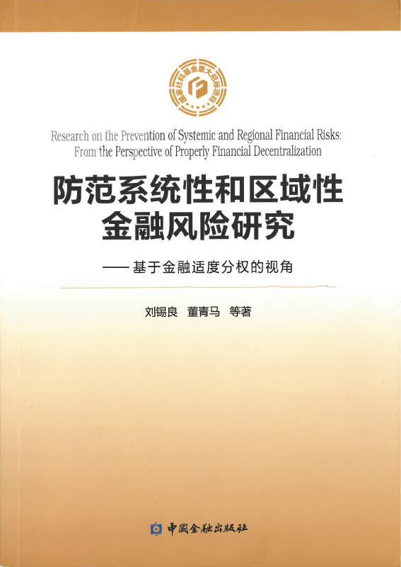 QQ截图20190404134810.png
