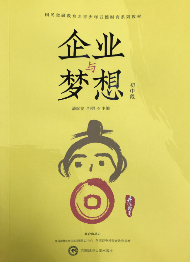 QQ截图20190404135305.png