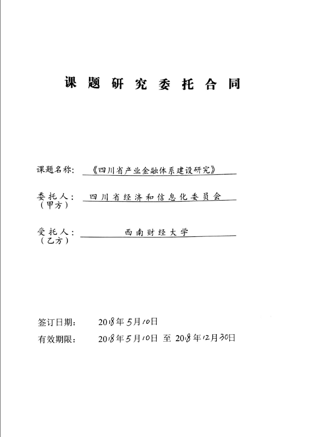 QQ截图20190408131432.png
