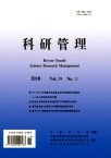 KYGL201811黄宇虹.jpg