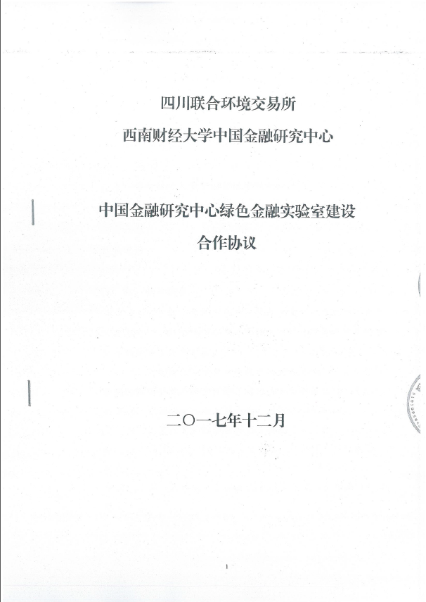 QQ截图20190408113612.png