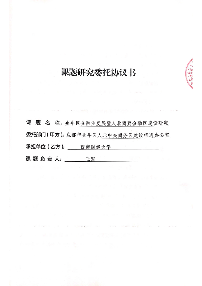 QQ截图20190408131244.png