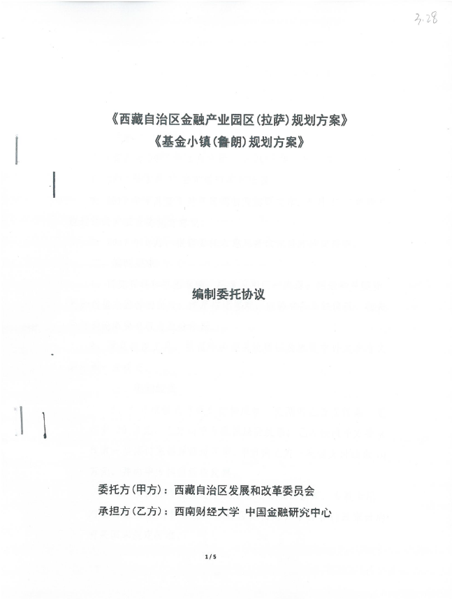 QQ截图20190408114207.png