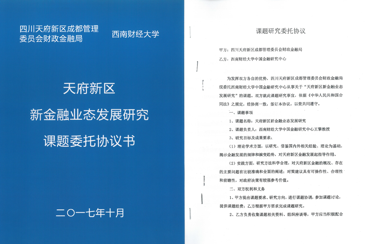 QQ截图20190408113741.png