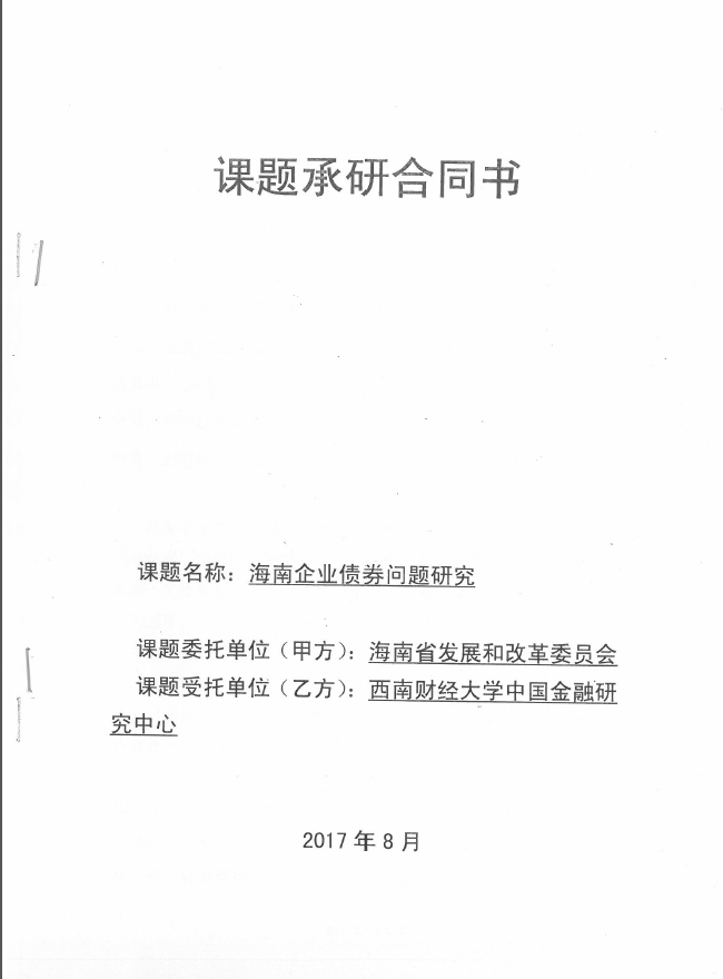 QQ截图20190408113442.png